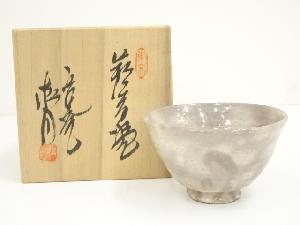 ネットショップ圭 netshop Kei | 古美術・骨董・茶道具・書画の販売サイト